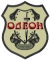 ООО ЧОО «ОДЕОН» ООО ЧОО «ОДЕОН»