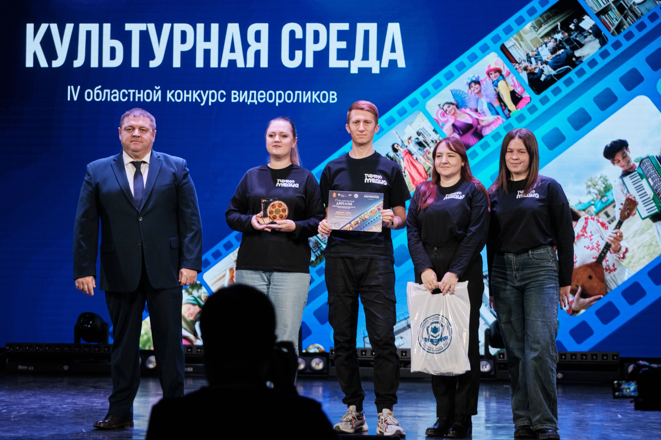 Тульский охранный союз поздравил финалистов проекта "Культурная среда"