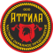ООО ЧОП «АТТИЛА» ООО ЧОП «АТТИЛА»