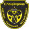ООО «СПЕЦОХРАНА» ООО «СПЕЦОХРАНА»