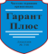 ООО «ГАРАНТ ПЛЮС» ООО «ГАРАНТ ПЛЮС»