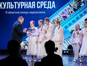 Тульский охранный союз поздравил финалистов проекта "Культурная среда"