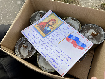 Тульский охранный союз вновь поддержал наших бойцов в зоне СВО