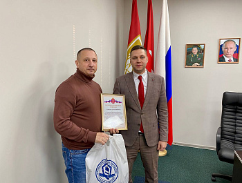 В Тульском охранном союзе подвели итоги года
