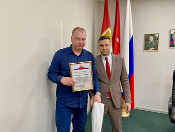 В Тульском охранном союзе подвели итоги года