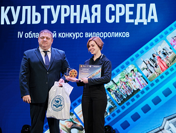 Тульский охранный союз поздравил финалистов проекта "Культурная среда"