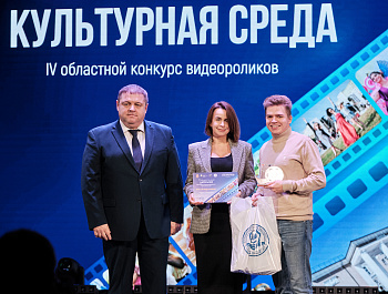 Тульский охранный союз поздравил финалистов проекта "Культурная среда"