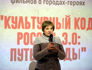 В Туле прошла презентация цикла документальных фильмов о городах-героях