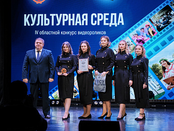 Тульский охранный союз поздравил финалистов проекта "Культурная среда"
