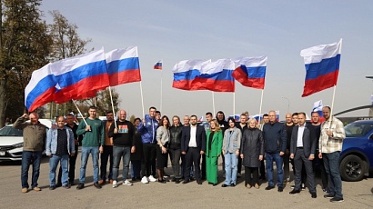 Автопробег в День присоединения к России новых регионов. 30 сентября 2024 года