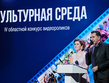 Тульский охранный союз поздравил финалистов проекта "Культурная среда"