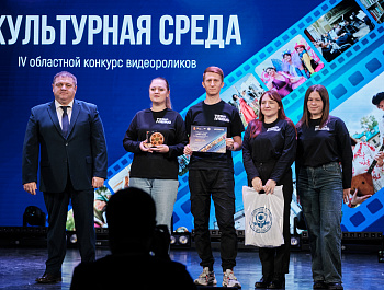 Тульский охранный союз поздравил финалистов проекта "Культурная среда"